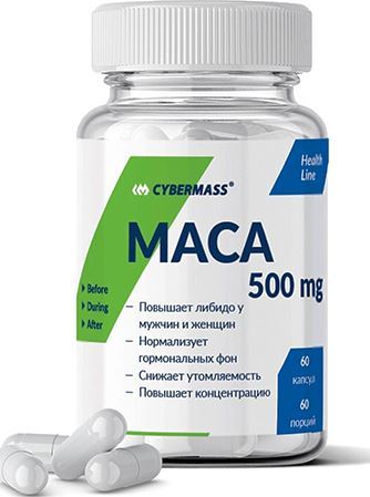 Cybermass - MACA 60кап