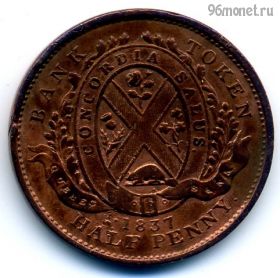 Канада Нижняя Канада 1/2 пенни 1837 токен
