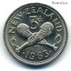 Новая Зеландия 3 пенса 1963