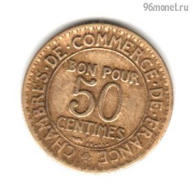 Франция 50 сантимов 1922