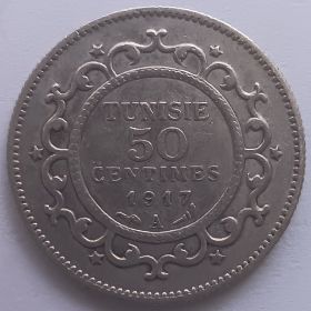 50 сантимов Тунис (Французский протекторат) 1917( ١٣٣٥)
