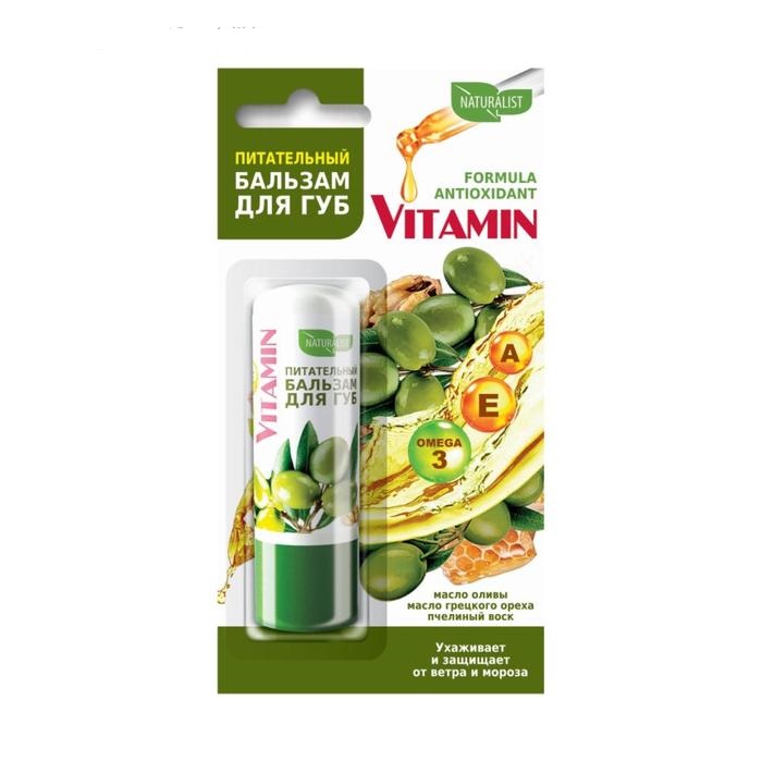 Бальзам для губ NATURAЛИСТ "Vitamin" Питательный , 4,5 г (50213)