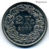 Швейцария 2 франка 2007 B