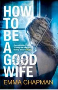 How to be a Good Wife / Chapman Emma