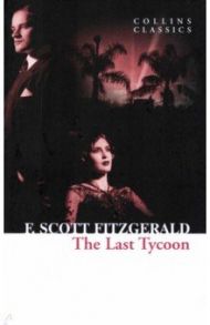 The Last Tycoon / Fitzgerald Francis Scott