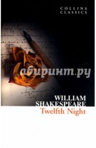 Twelfth Night / Shakespeare William
