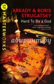 Hard To Be a God / Strugatsky Arkady, Strygatsky Boris