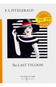 The Last Tycoon / Fitzgerald Francis Scott
