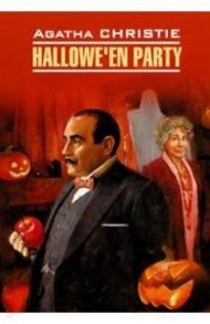 Hallowe'en Party / Christie Agatha
