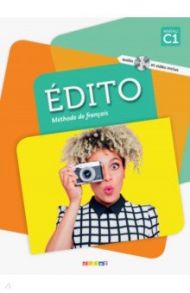 Edito. Methode de francais. C1 - Livre + DVD-Rom / Pinson Cecile, Bourmayan Anouch, Cros Isabelle