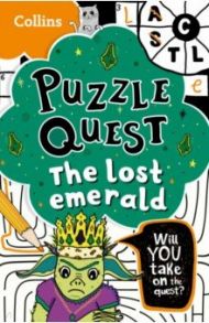 The Lost Emerald / Hunt Kia Marie