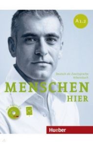 Menschen A1/2. Arbeitsbuch mit Audio-CD / Glas-Peters Sabine, Pude Angela, Koch Elke