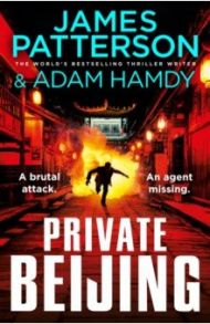 Private Beijing / Patterson James, Hamdy Adam