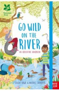 Go Wild on the River / Hawk Goldie