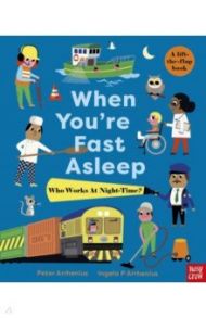 When You’re Fast Asleep – Who Works at Night-Time? / Arrhenius Peter