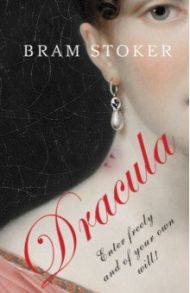 Dracula / Стокер Брэм
