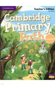 Cambridge Primary Path. Foundation Level. Teacher's Edition / Pane Lily