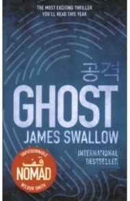 Ghost / Swallow James