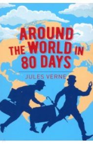 Around the World in 80 Days / Verne Jules