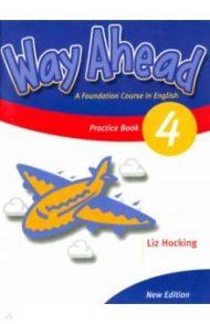 New Way Ahead. Level 4. Practice Book / Hocking Liz