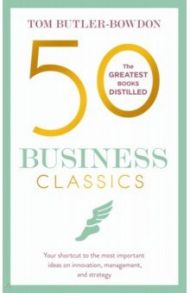 50 Business Classics. Your shortcut to the most important ideas on innovation, management / Butler-Bowdon Tom