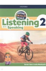 Oxford Skills World. Level 2. Listening with Speaking. Student Book and Workbook / Lewis-Mantzaris Sarah Jane