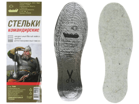 029 Стельки для обуви ООО "Пик", зимние "Командирские", универсальный размер. Арт: PIK049