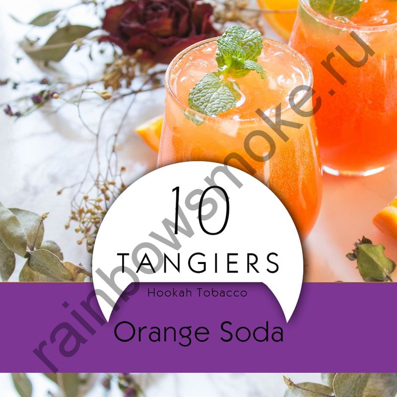 Tangiers Burley 100 гр - Orange Soda (Апельсиновая газировка)