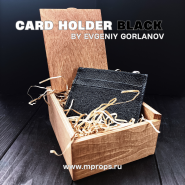 НОВИНКА! Card Holder by Evgeniy Gorlanov