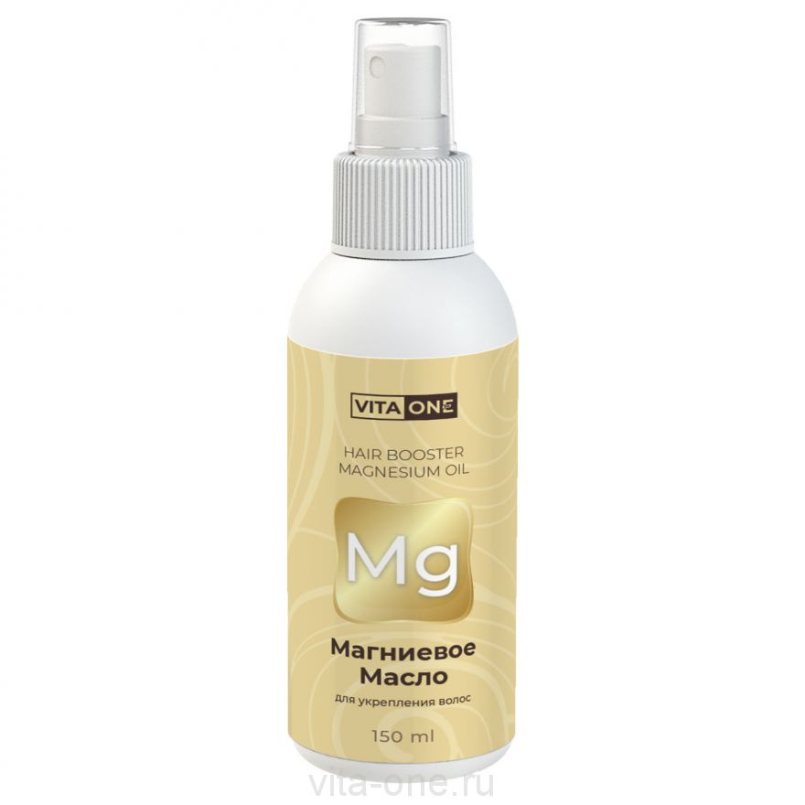 Магниевое масло для роста и укрепления волос Hair Booster 150 мл