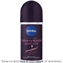 NIVEA.Дезодорант шариковый Жемчужная красота/Premium Perfume 50мл (жен)