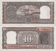 Индия 10 рупий XF (P.60L)