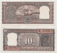 Индия 10 рупий AU
