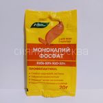 Monokalijfosfat-20g-BHZ