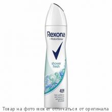REXONA.Дезодорант аэрозоль "Shower fresh" 200мл (жен)