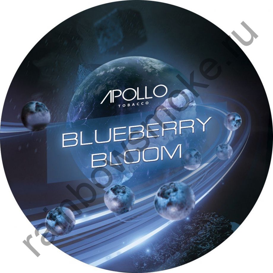 Apollo 100 гр - Blueberry Bloom (Черника)