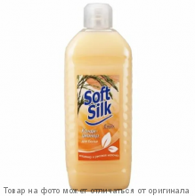 RMX Soft Silk Ополаскиватель для тканей "Кашемир и рисовое молочко" 2л