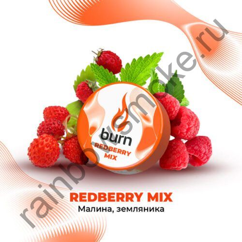 Burn 200 гр - Redberry Mix (Редберри Микс)