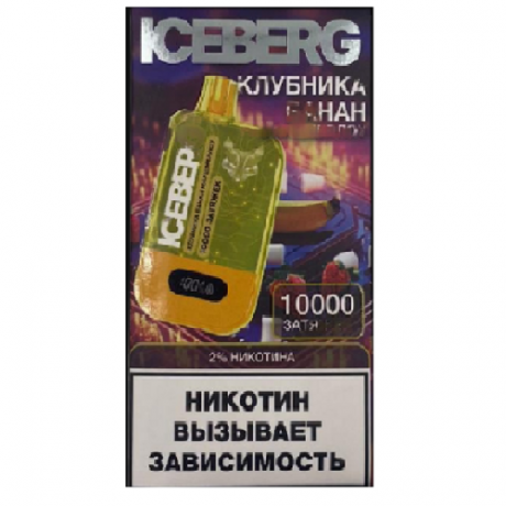 ICEBERG XXL 10000 - Клубнично банановый маршмеллоу