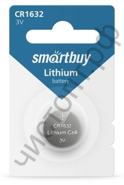 Smartbuy CR1632/1BL  (12)