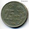 Турция 25.000 лир 1996
