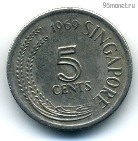 Сингапур 5 центов 1969