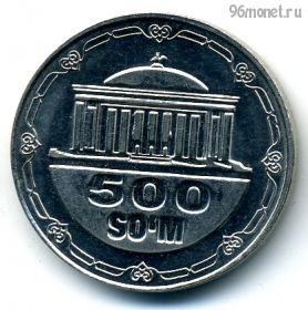 Узбекистан 500 сумов 2018