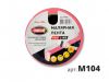 Лента Малярная STMDECOR PRO LINE M104 25ммх25м Розовая