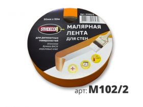 Лента Малярная для Стен STMDECOR M102/2 30ммх50м