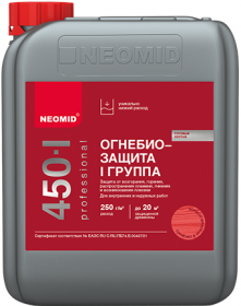 Огнебиозащита Neomid 450-1 5кг Бесцветный, Красный 1 Группа Огнезащитной Эффективности / Неомид 450-1.