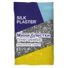 Мини-Блестки (Глиттер) Серебряные Точки Silk Plaster 10г / Силк Пластер