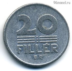 Венгрия 20 филлеров 1989
