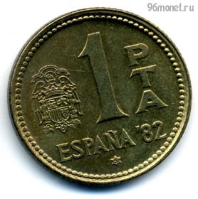 Испания 1 песета 1980 (81)