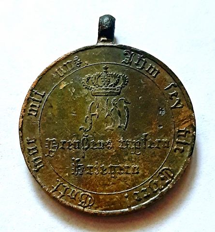 медаль 1813 - 1814 Пруссия Российская Империя